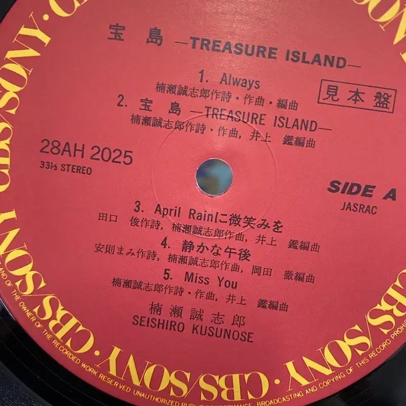 TREASURE ISLAND LP / AA5329