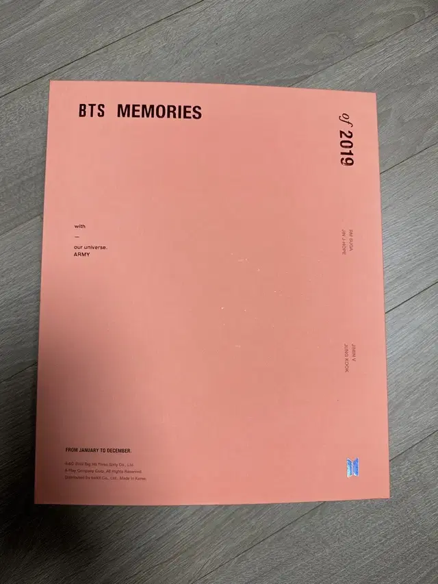 방탄 2019 메모리즈 양도