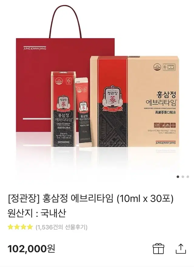 [직배송] 정관장 홍삼정 에브리타임 10ml x 30포