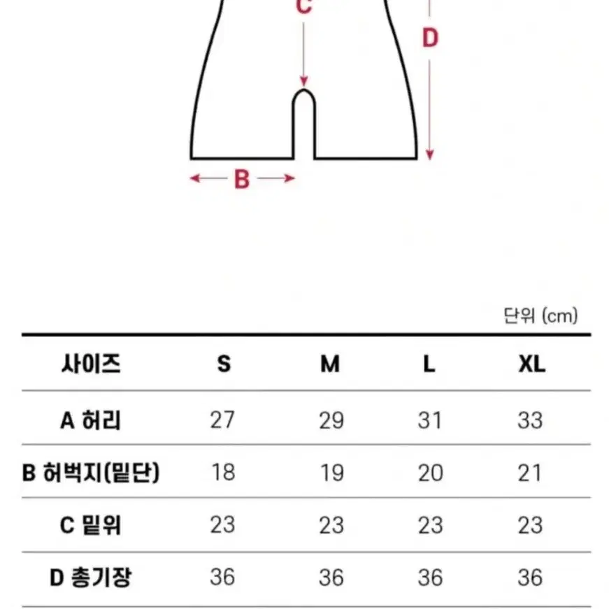 릴렉시즘 쿨링사각 거들