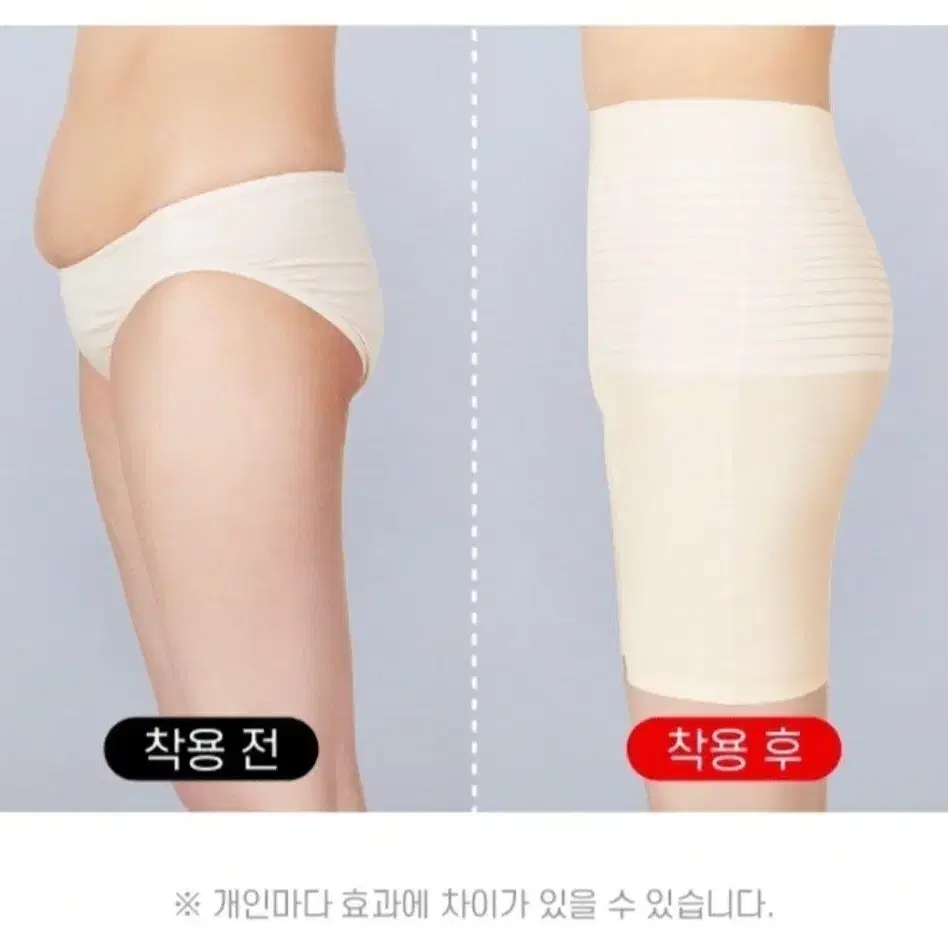 릴렉시즘 쿨링사각 거들