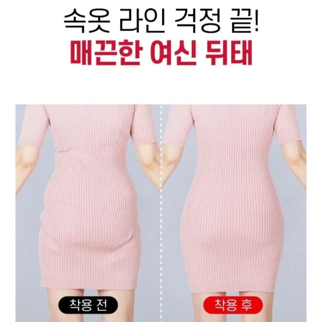 릴렉시즘 쿨링사각 거들