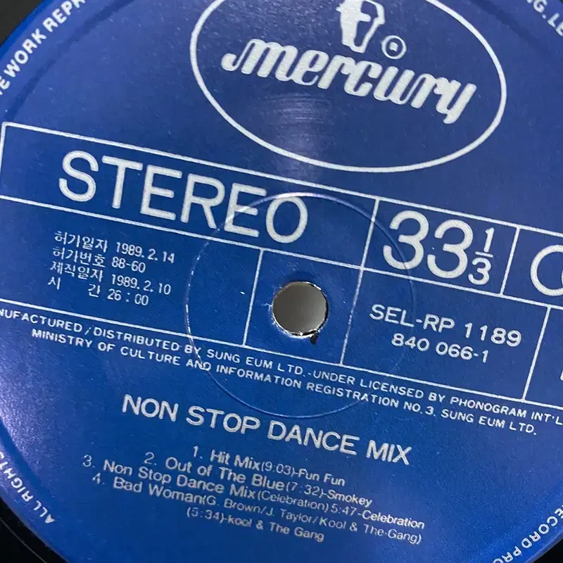 NON STOP DANCE MIX LP / AA5340