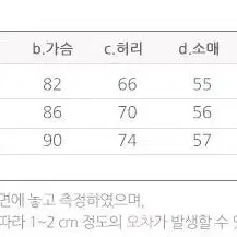 백트임 섹시 진주 미니원피스 L 66 (258)