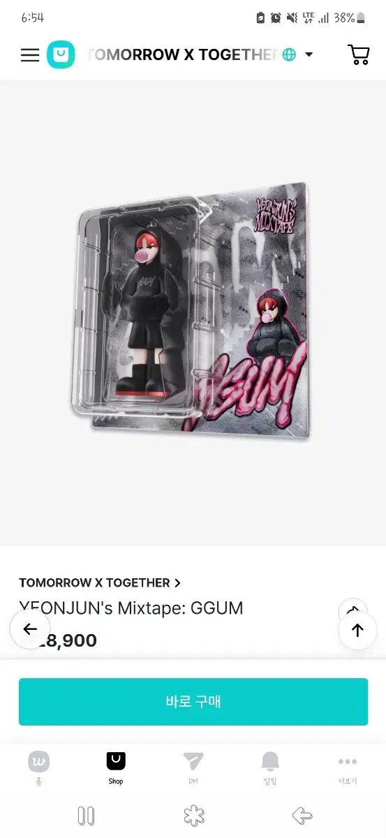 Yeonjun Gum GGUM weverse shop full set pre-order benefit incl. wts limited edition txt