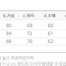 고급 화이트 실크 자켓원피스 L66