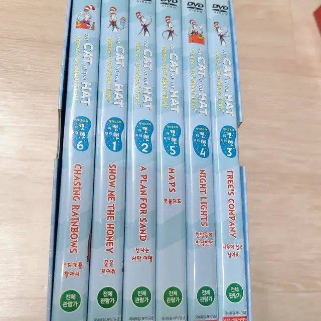 닥터수스의 더 캣 인 더 햇 dvd 1집