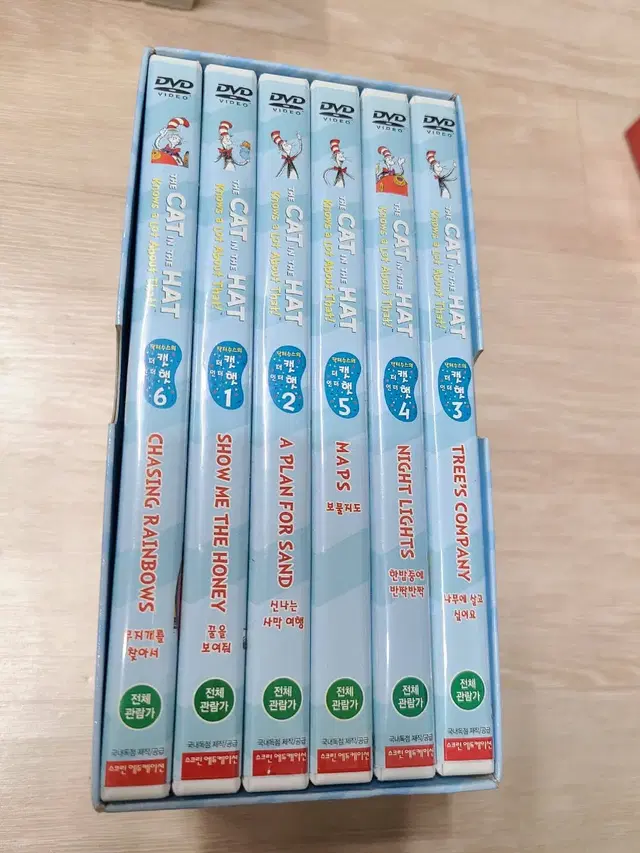 닥터수스의 더 캣 인 더 햇 dvd 1집