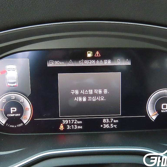 아우디A5 (F5) 40 TDI 콰트로 프리미엄 스포트백중고차/전액할부/