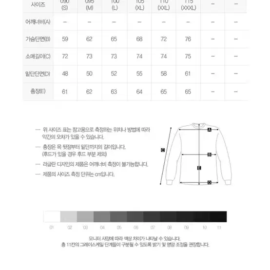 나이키 바람막이 새상품텍있습니다