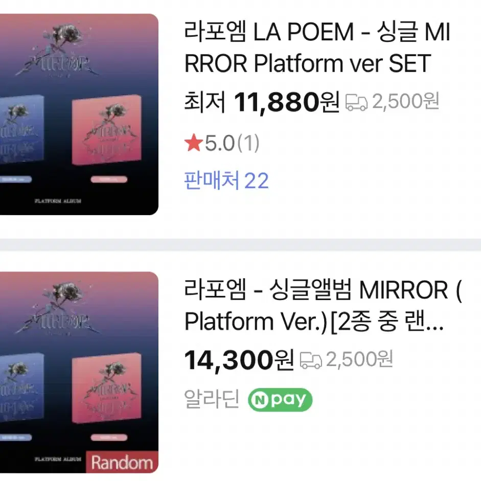 라포엠 앨범 MIRROR