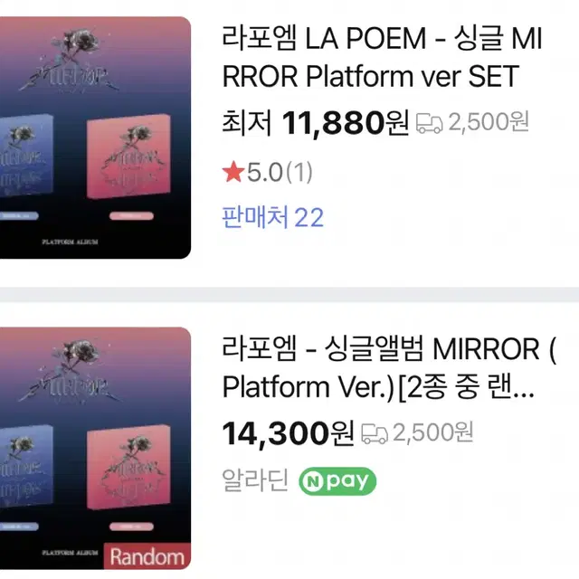 라포엠 앨범 MIRROR