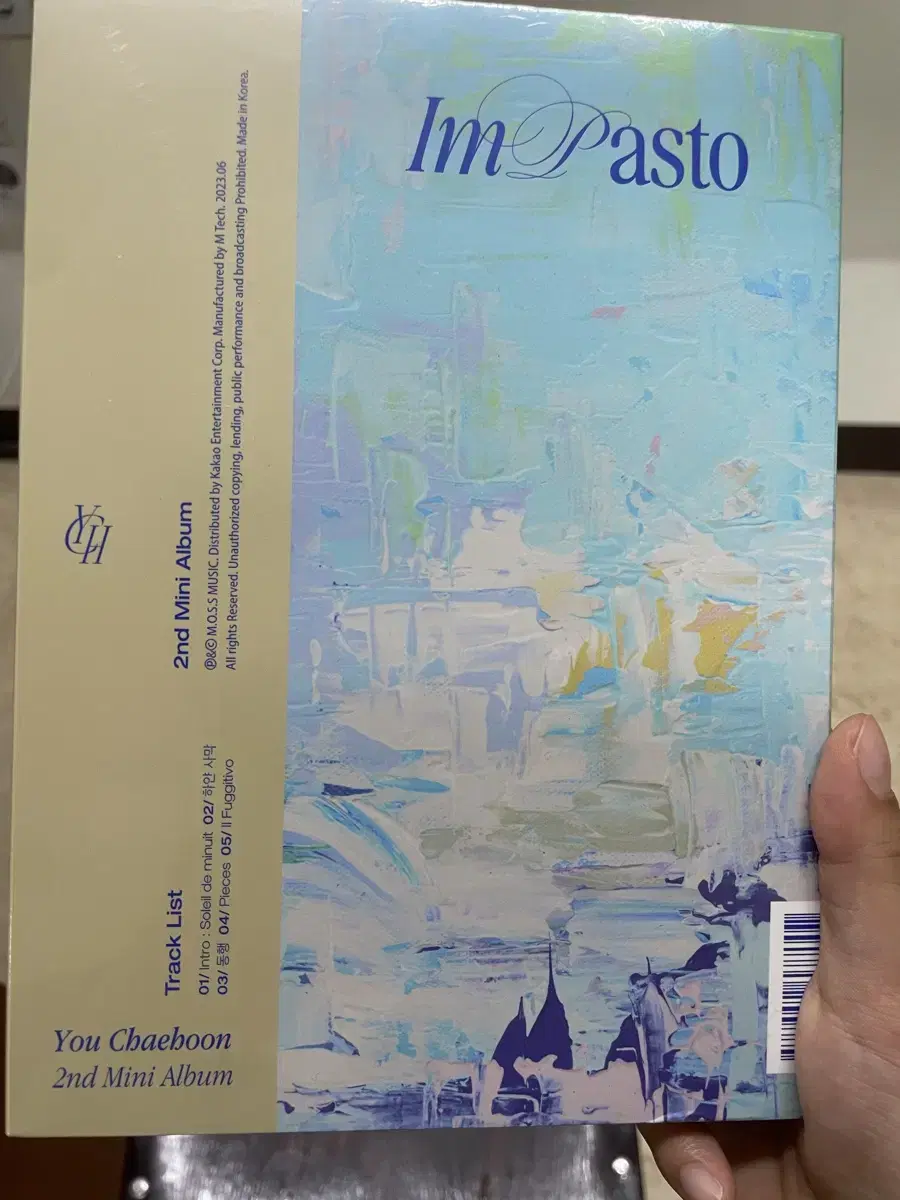 Chaehoon Yoo's mini album Impasto