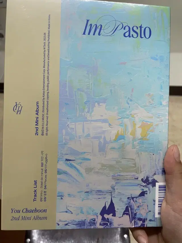 유채훈 미니앨범 Impasto