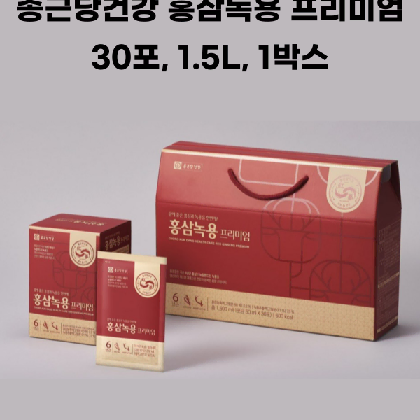 종근당건강 홍삼녹용 프리미엄 50ml 30포 1박스