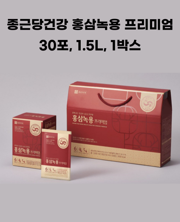 종근당건강 홍삼녹용 프리미엄 50ml 30포 1박스