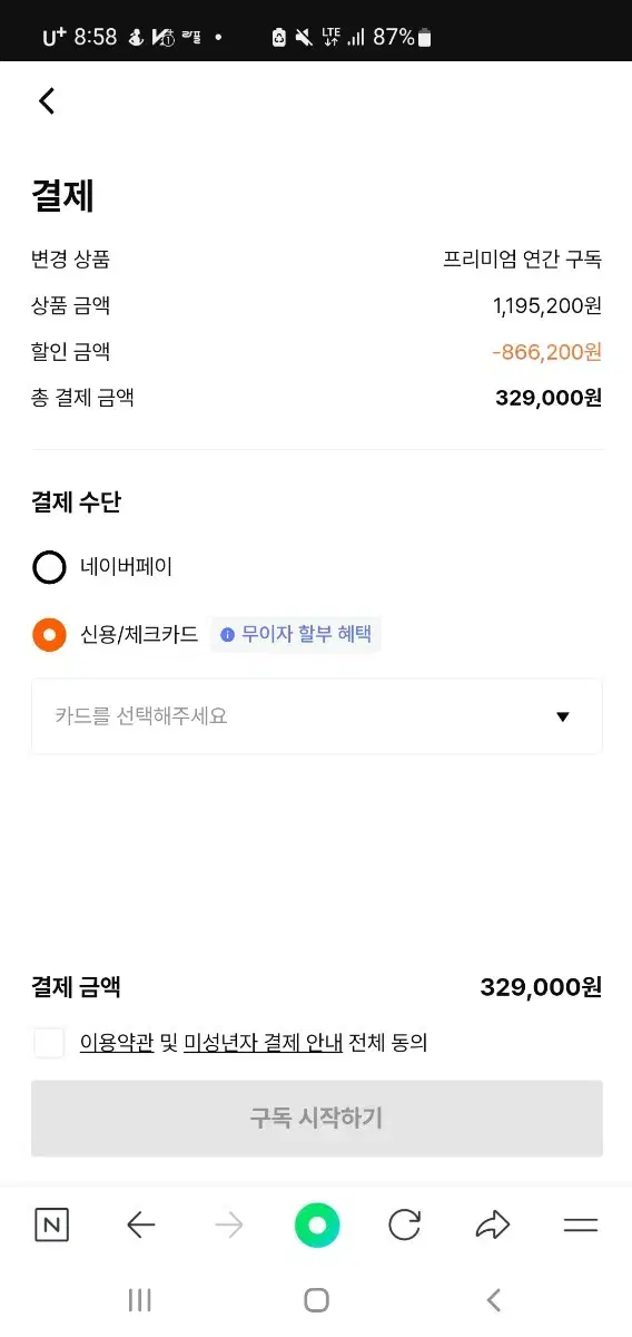 클래스 101 연간권 4인팟