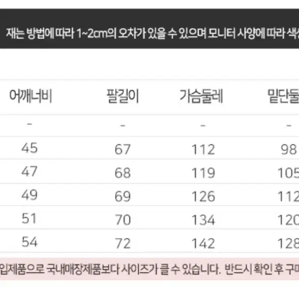 언더아머 바람막이