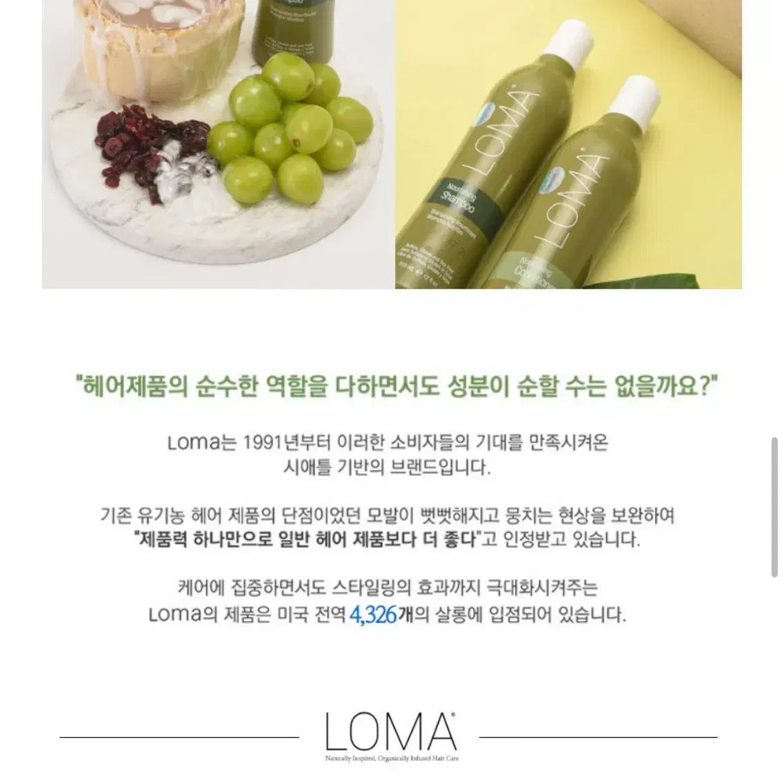 로마 프리미엄 선물세트