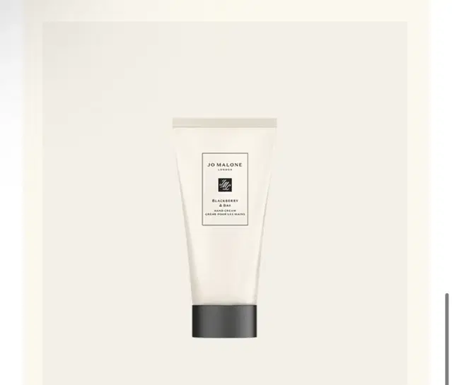 조말론 핸드크림 50ml