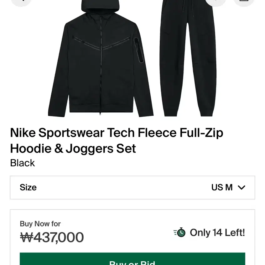 Nike tech fleece