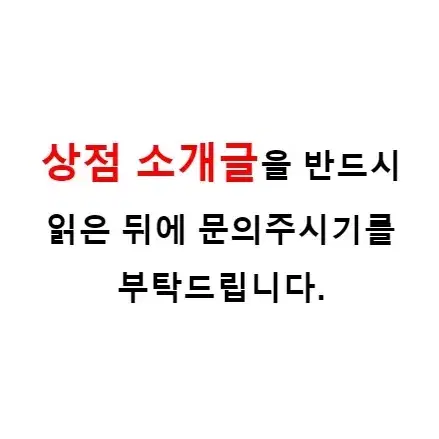 문의