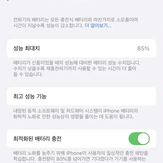 아이폰14프로 스페이스블랙 / 256GB / 자급제 / 풀박