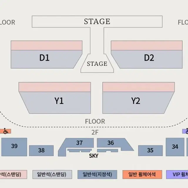 NCT 엔시티 도영 솔로 콘서트 앙콘 2층 지정석 중콘 막콘 양도 교환