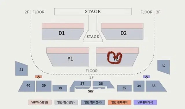 도영 콘서트 첫콘 중콘 양도 막콘vip사첵앙콘