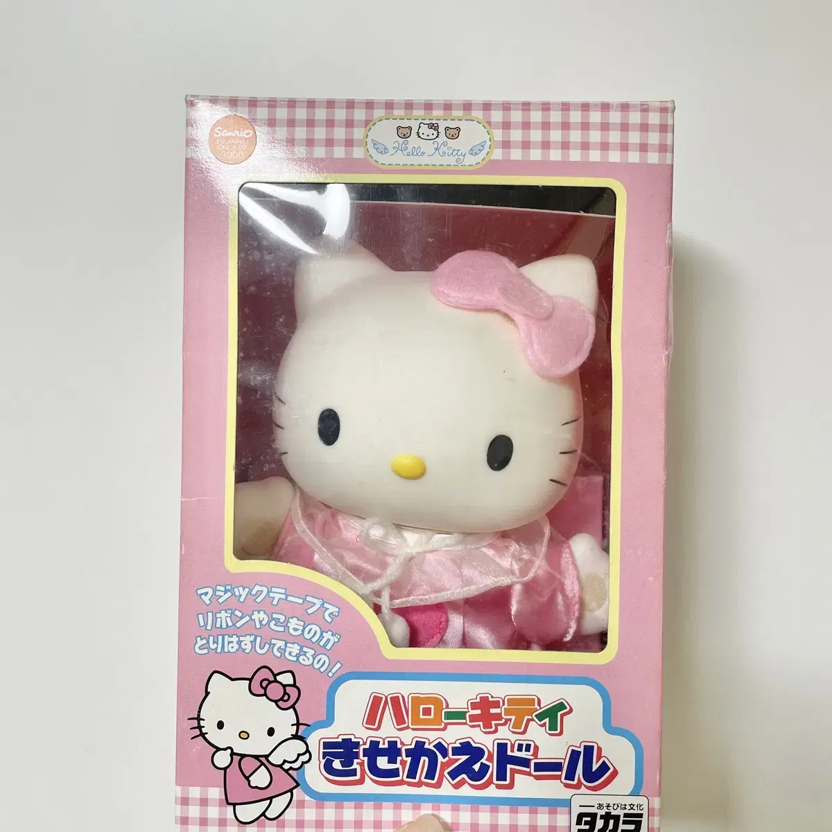 Kitty Angel Angel Doll Kisekae Classic Doll