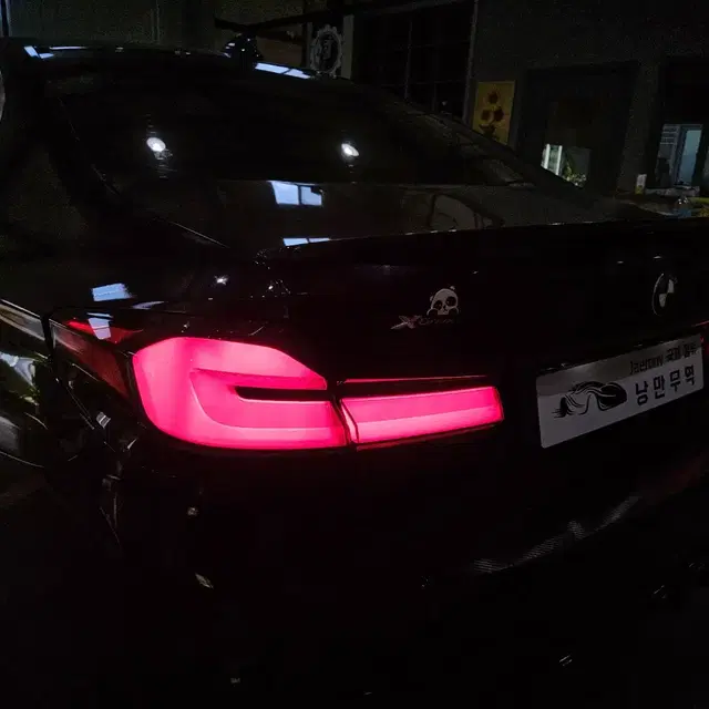 BMW G30전기형차량 후기형 M팩 신형개조 대전 낭만무역