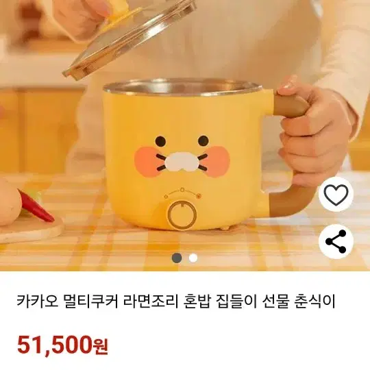 카카오 춘식이 포트