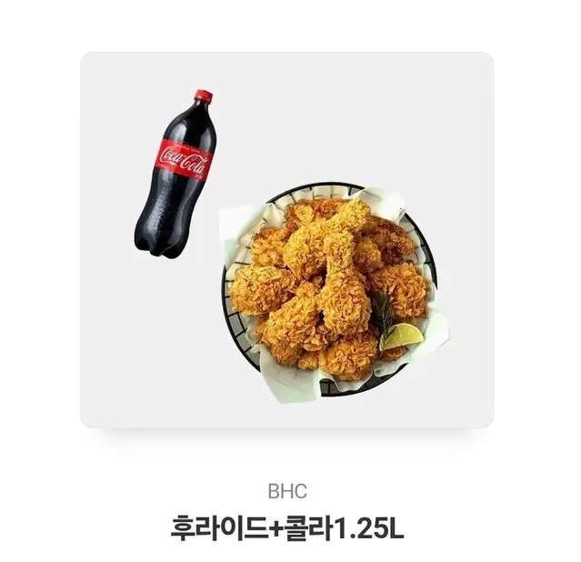 BHC 후라이드 + 1.25L 콜라 기프티콘 팔아요!