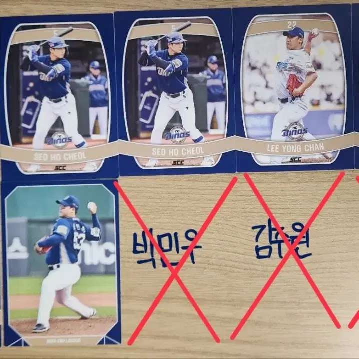 KBO 야구카드 팝니다