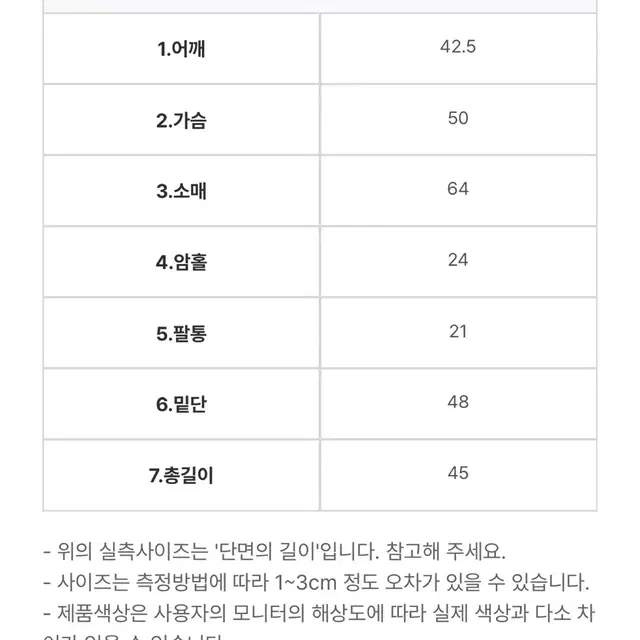 [아이보리/베이지]모던로브 베어 리버시블 무스탕 판매합니다 !