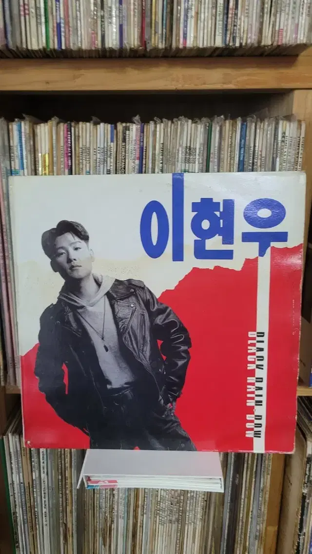 이현우 lp