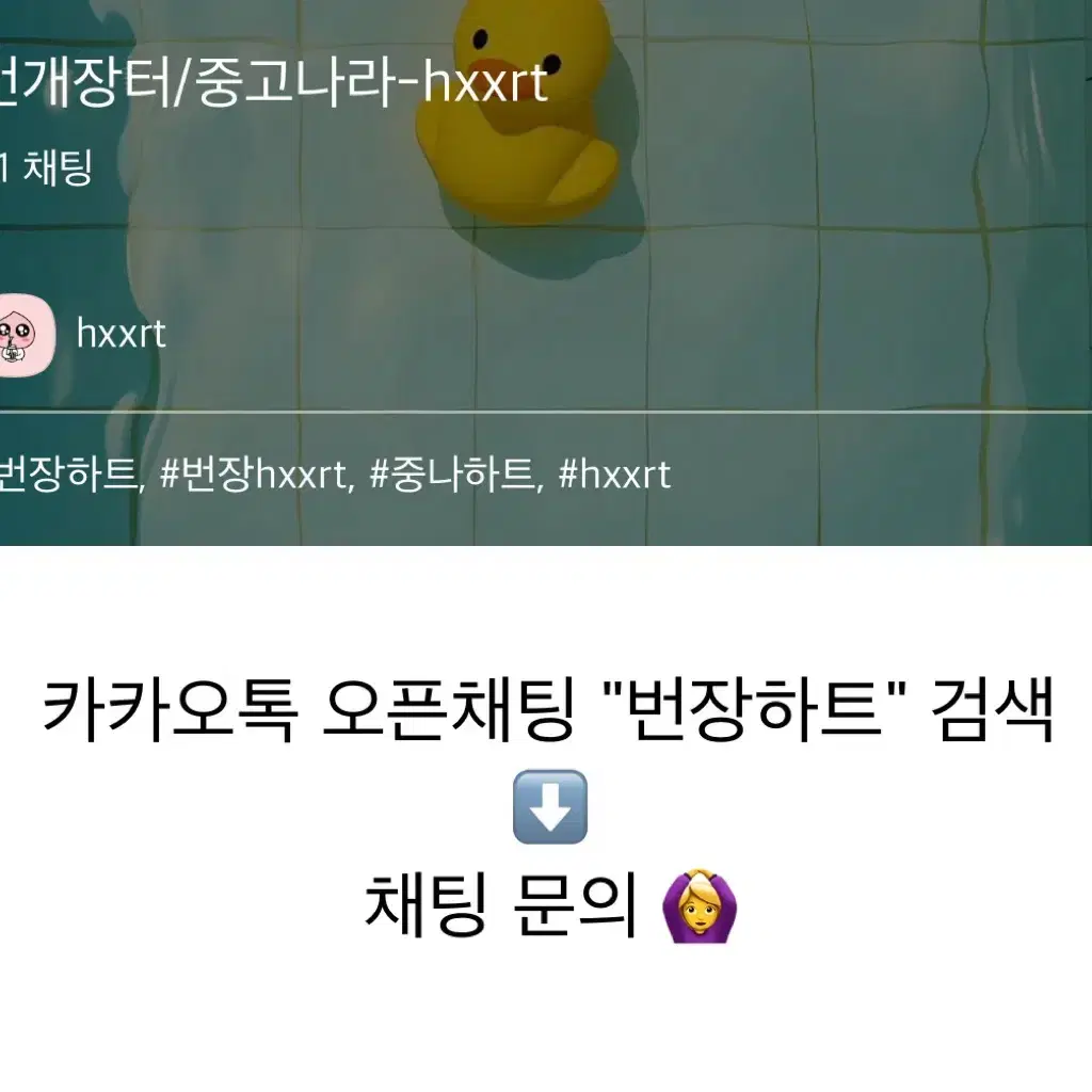 (미개봉) 보이넥스트도어 보넥도 응원봉 원더스틱 포토카드 포카