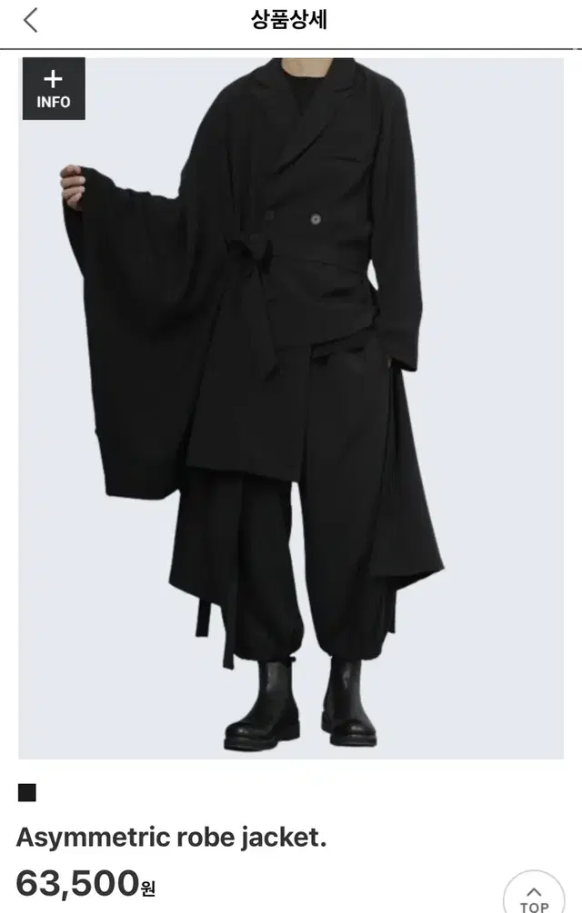 켄스튜디오  asymmetric robe jacket