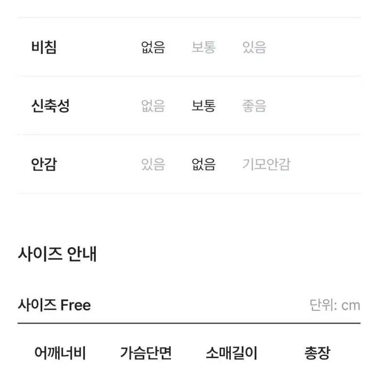 가벼운 패딩 조끼 귀여운 조끼 숏 패딩조끼