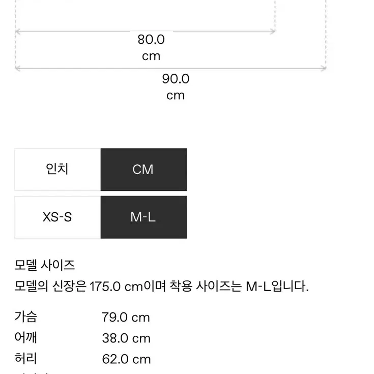 saks potts 벨트 m-l