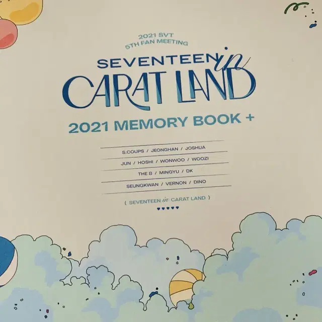 2021 캐럿랜드 dvd