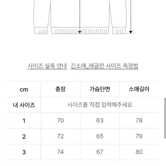 아트오브필드 메쉬 후드자켓 2사이즈