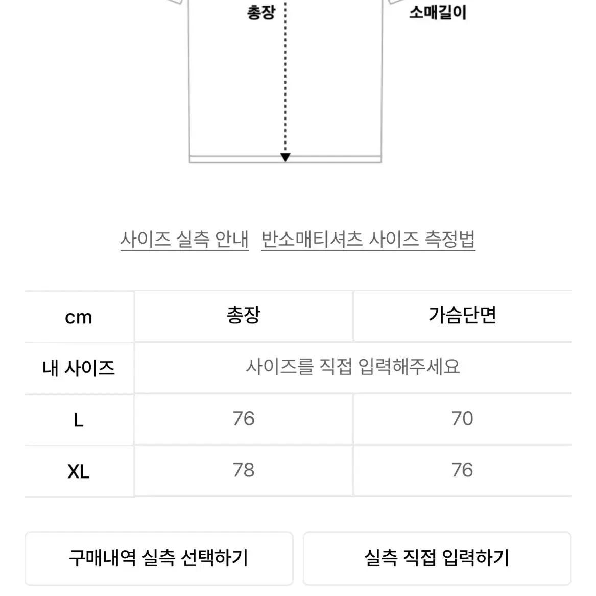 아조바이아조 럭비티