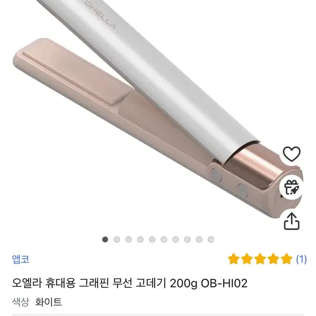 오엘라 무선고데기 네이비/화이트