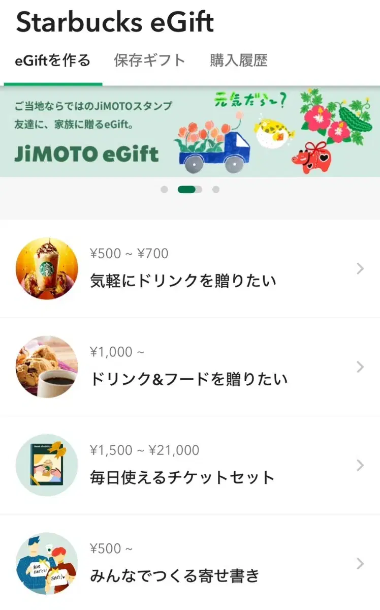 일본kfc기프티콘0일본기프티콘선물 | 브랜드 중고거래 플랫폼, 번개장터