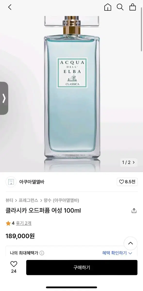 클라시카 오드퍼퓸 100ML