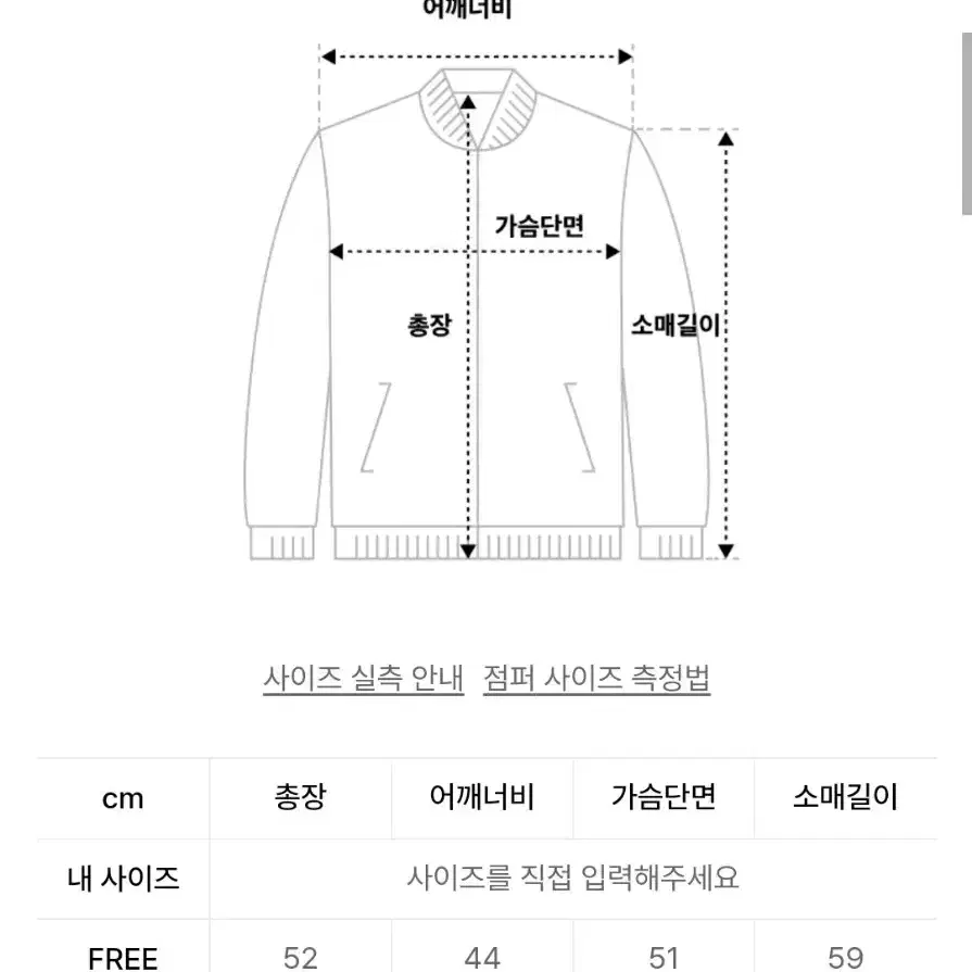 [새상품]플레이스 스튜디오 비건 투웨이 블루종 스웨이드 자켓