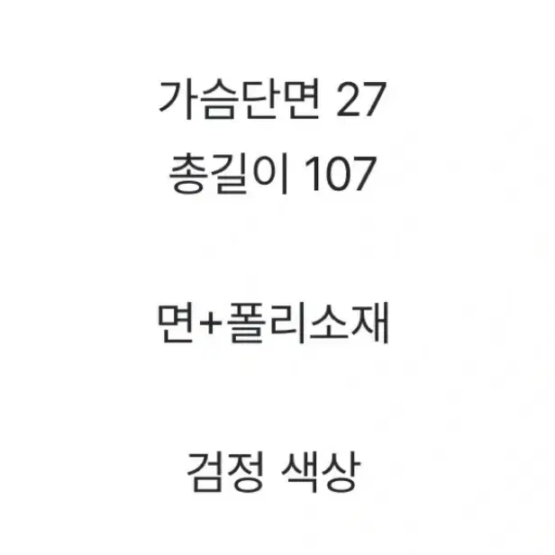 여름 휴양지 나시 원피스