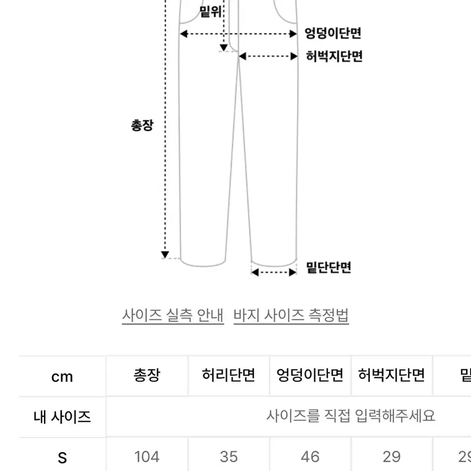 스텀피니 카고 부츠컷 팬츠 차콜 M