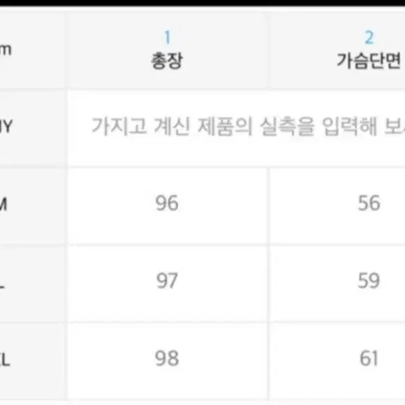 m유니폼브릿지 발마칸 체크코트